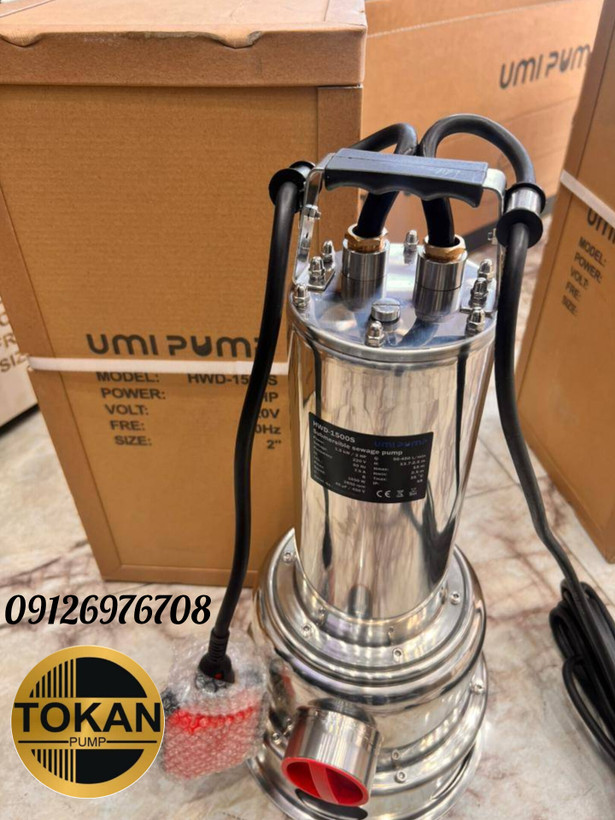 لجن کش خردکن دار تمام استیل 316 دواینچ موتور 3اسب